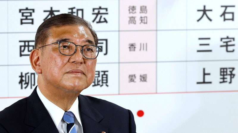 Japan’s Ruling Coalition Loses Upper House Majority 🌏🗳️ Japan's Ruling Coalition Loses Upper House Majority 🌏🗳️