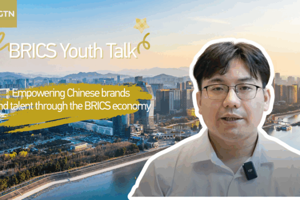 BRICS Youth Power: Chinese Talent Goes Global ๐๐ BRICS Youth Power: Chinese Talent Goes Global ๐๐ video poster