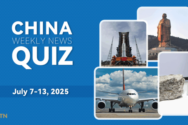 Test Your China News IQ: July 7-13, 2025 Quiz 🔥📰 Test Your China News IQ: July 7-13, 2025 Quiz 🔥📰