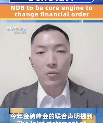 NDB Emerges as Global Financial Game-Changer ππΈ NDB Emerges as Global Financial Game-Changer ππΈ video poster