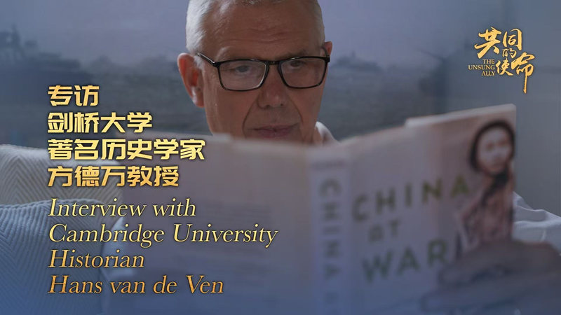 China’s WWII Role Gets Fresh Spotlight in New Book 📖🌏 video poster