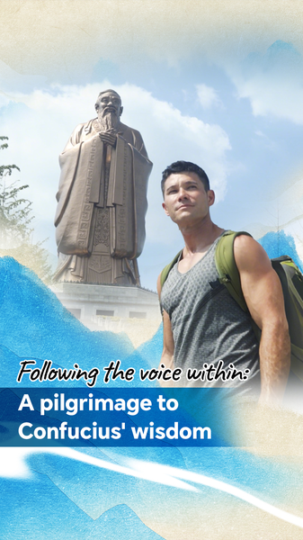 🎥 Confucius’ Wisdom Inspires American Filmmaker’s Journey to Qufu 🌏 🎥 Confucius’ Wisdom Inspires American Filmmaker’s Journey to Qufu 🌏 video poster