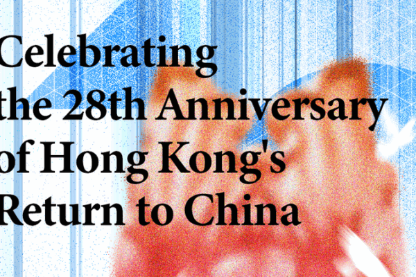 Hong Kong Celebrates 28 Years Since Return to China 🎉🇭🇰