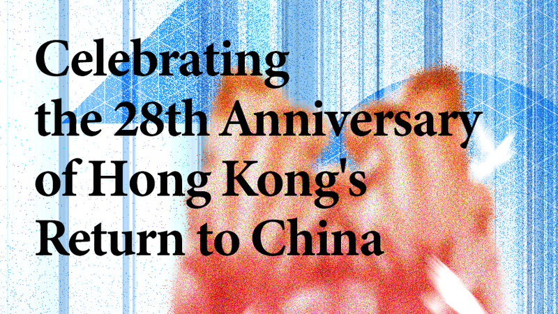 QIM1O91YAA3I9NN2VTIT - 🌍NewspaperAmigo – Your Global News Buddy 🗞️ Hong Kong Celebrates 28 Years Since Return to China 🎉🇭🇰