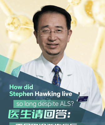 Stephen Hawking’s ALS Survival: Science Behind the Miracle 🌟🧠 Stephen Hawking’s ALS Survival: Science Behind the Miracle 🌟🧠 video poster