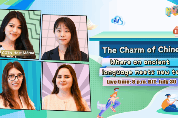 Chinese Learning Boom: Ancient Language Meets AI & Global Youth 🌏📱 Chinese Learning Boom: Ancient Language Meets AI & Global Youth 🌏📱 video poster