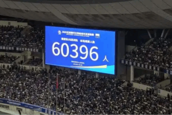 Record 60K Fans Pack Stadium for Su Super League Clash ⚽🔥 Record 60K Fans Pack Stadium for Su Super League Clash ⚽🔥