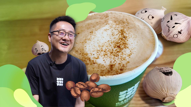 Garlic Coffee Brews Rural Revival in China ☕🧄 Garlic Coffee Brews Rural Revival in China ☕🧄 video poster