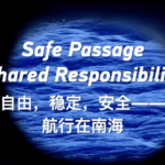 R2WL7DRJYLNXA03S1AER - 🌍NewspaperAmigo – Your Global News Buddy 🗞️ 🌊 China's Silent Guardians Keep South China Sea Safe for Global Trade 🚢 video poster