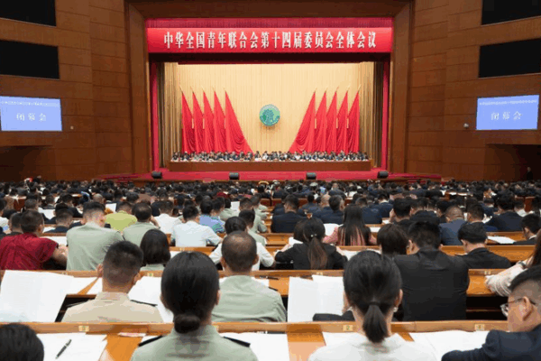 China’s Youth Federations Elect New Leaders, Push Modernization Goals 🌟📚 China's Youth Federations Elect New Leaders, Push Modernization Goals 🌟📚