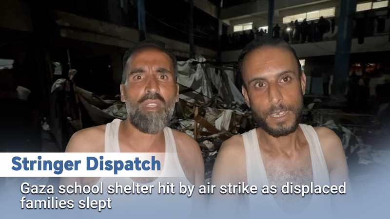 Gaza School Shelter Struck in Deadly Air Attack π¨ Gaza School Shelter Struck in Deadly Air Attack π¨ video poster