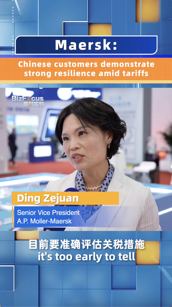 SNWDRXP1YOOHIFAIZSJ0 - 🌍NewspaperAmigo – Your Global News Buddy 🗞️ Chinese Customers Defy Tariffs with Resilience 🌍🚢 video poster