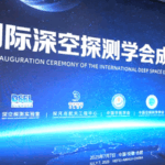 SO333ZGBO00FXNNS5SNN - 🌍NewspaperAmigo – Your Global News Buddy 🗞️ China Launches Global Space Alliance to Empower Developing Nations 🌌🚀