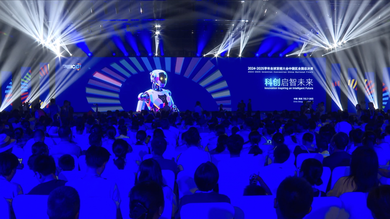 Young Innovators Shine at Global Invention Finals in Zhengzhou 🌟🔧 Young Innovators Shine at Global Invention Finals in Zhengzhou 🌟🔧 video poster