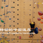 T9CBLSF3GDDGK747C6RM - 🌍NewspaperAmigo – Your Global News Buddy 🗞️ Handcycles & Heartbeats: China’s Accessibility Journey Rolls Forward 🚴♂️❤️ video poster