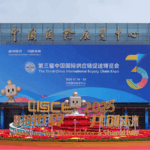 TKNPMVAHGH73HXLHR2QX - 🌍NewspaperAmigo – Your Global News Buddy 🗞️ 🌐 Beijing Hosts 3rd CISCE: Global Supply Chains Unite for Innovation