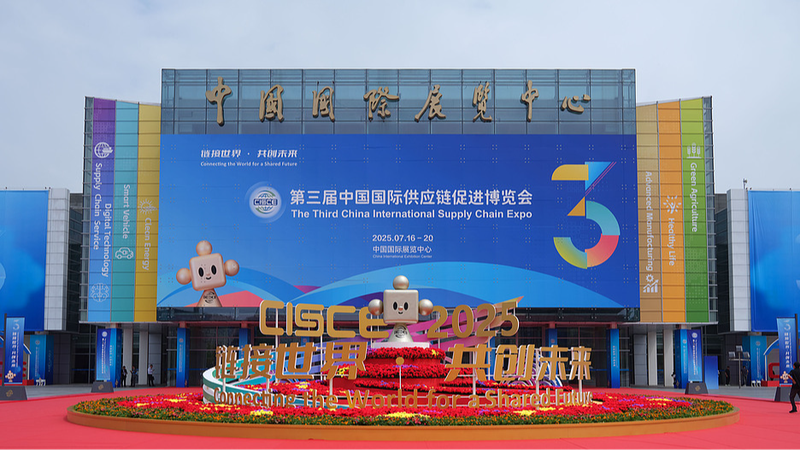 TKNPMVAHGH73HXLHR2QX - 🌍NewspaperAmigo – Your Global News Buddy 🗞️ 🌐 Beijing Hosts 3rd CISCE: Global Supply Chains Unite for Innovation