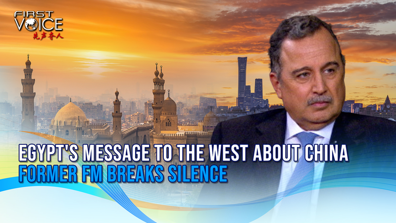 Egypt to West: China Ties Are About Our Interests, Not Politics 🌍🤝 video poster