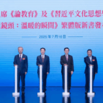 TQUF7ZC70Y0WG225A8PG - 🌍NewspaperAmigo – Your Global News Buddy 🗞️ Xi's Books Spark Cultural Buzz at Hong Kong Book Fair 🌟📚