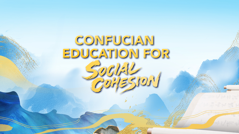 Ancient Wisdom for Modern Times: Confucian Values Tackle Today’s Social Challenges 🌏📚 Ancient Wisdom for Modern Times: Confucian Values Tackle Today’s Social Challenges 🌏📚 video poster
