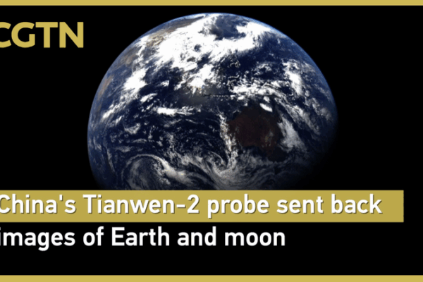 🌍✨ Tianwen-2 Probe Snaps Stunning Earth & Moon Pics! video poster
