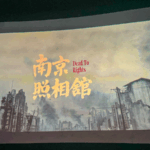 VACL2V3L76N4P75L6JGX - 🌍NewspaperAmigo – Your Global News Buddy 🗞️ 🎬 'Dead to Rights' Hits 549M Yuan, Becomes Box Office Sensation 🌟