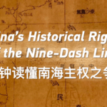 VCBLIA8CGD6DLRGARTH1 - 🌍NewspaperAmigo – Your Global News Buddy 🗞️ China’s Nine-Dash Line: Centuries of Maritime Heritage 🌊🇨🇳 video poster