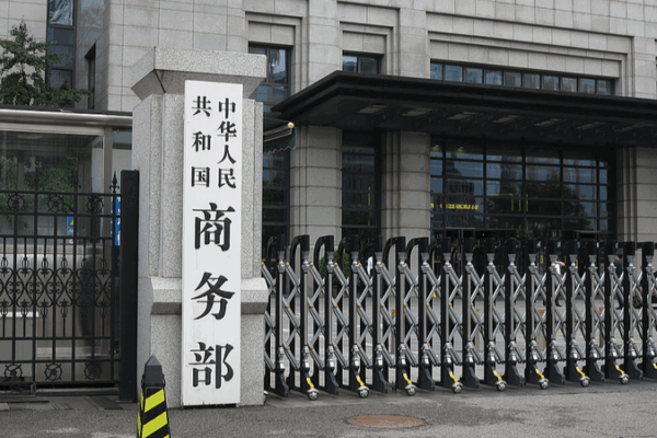 China Cracks Down on Mineral Smuggling 🚨 What You Need to Know! China Cracks Down on Mineral Smuggling 🚨 What You Need to Know!