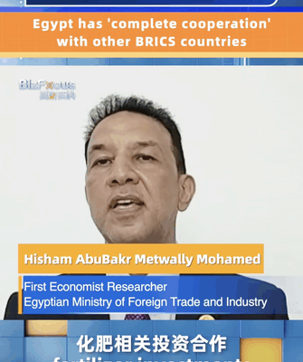 Egypt & BRICS: Solar Power Shines in Global Partnership ππ Egypt & BRICS: Solar Power Shines in Global Partnership ππ video poster