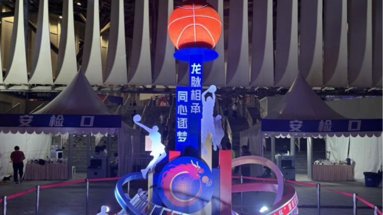 🏀 Fujian Hoops Cup Unites Regions Through Basketball 🌟 🏀 Fujian Hoops Cup Unites Regions Through Basketball 🌟