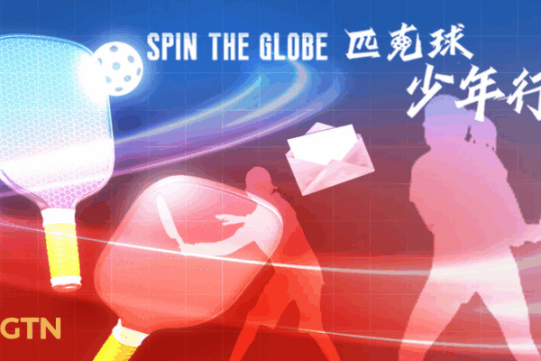 Pickleball Diplomacy: US Students Forge Bonds in China 🏓🌏 Pickleball Diplomacy: US Students Forge Bonds in China 🏓🌏 video poster