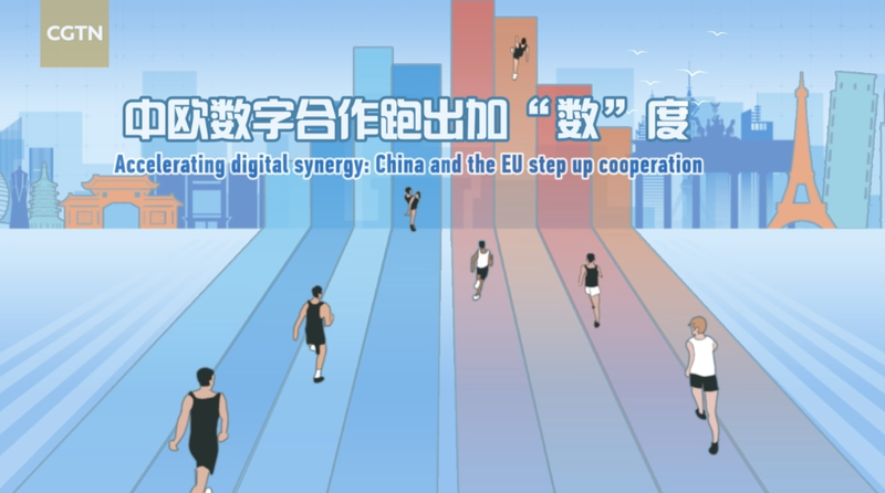 China & EU Forge Digital Future with Record $70B Tech Trade ๐ China & EU Forge Digital Future with Record $70B Tech Trade ๐ video poster
