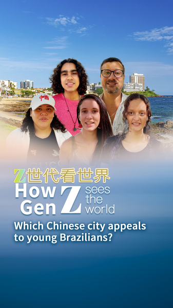 🇧🇷🇨🇳 Young Brazilians Reveal Their Favorite Chinese Cities! 🏯🌄 video poster