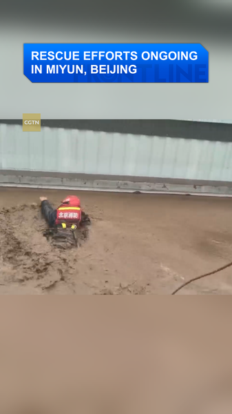 Beijing Firefighters Brave Floods to Save 48 Seniors 🚒🌧️👴👵 Beijing Firefighters Brave Floods to Save 48 Seniors 🚒🌧️👴👵 video poster