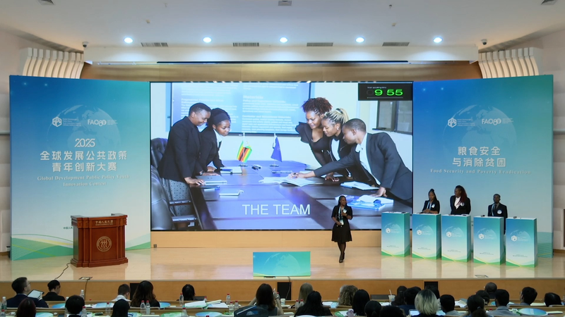 🌱 Youth Unite in Beijing to Shape a Sustainable Future 🌍 🌱 Youth Unite in Beijing to Shape a Sustainable Future 🌍 video poster
