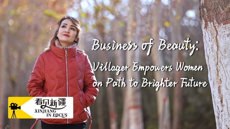From Homemaker to CEO: How a Xinjiang Villager is Empowering Women Through Beauty 🌸✂️ From Homemaker to CEO: How a Xinjiang Villager is Empowering Women Through Beauty 🌸✂️ video poster