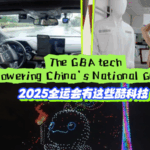 GBA Tech Takes Center Stage at China’s National Games 🌟🚀 video poster
