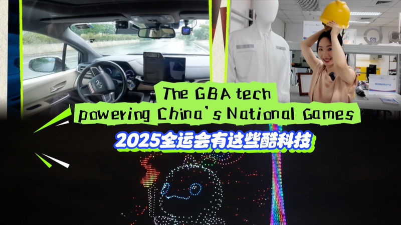 Y0X66L608DQC2EELLGWO - 🌍NewspaperAmigo – Your Global News Buddy 🗞️ GBA Tech Takes Center Stage at China’s National Games 🌟🚀 video poster