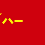 Y2WRZNROMN4X2OP5MLTT - 🌍NewspaperAmigo – Your Global News Buddy 🗞️ Xi Unveils New PLA Branch Flags: Symbols of Modern Military Power 🚀🔒