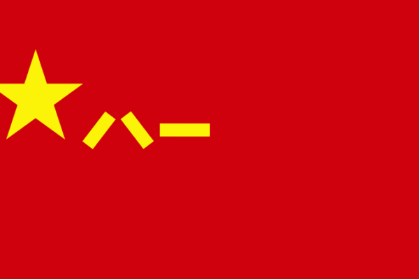 Xi Unveils New PLA Branch Flags: Symbols of Modern Military Power 🚀🔒 Xi Unveils New PLA Branch Flags: Symbols of Modern Military Power 🚀🔒