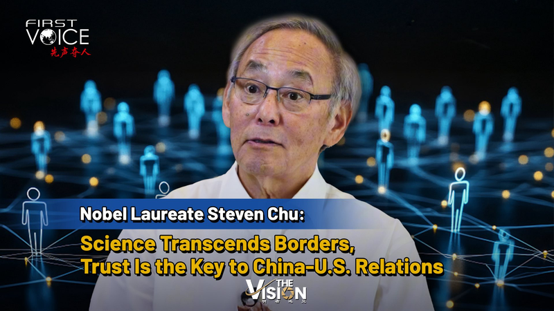 Steven Chu: Science Diplomacy Can Ease China-U.S. Tensions ๐๐ Steven Chu: Science Diplomacy Can Ease China-U.S. Tensions ๐๐ video poster
