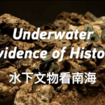 YQMYBAAWNRRE4RYVCROC - 🌍NewspaperAmigo – Your Global News Buddy 🗞️ 🌊 Ancient Treasures Reveal China's Maritime Legacy! video poster