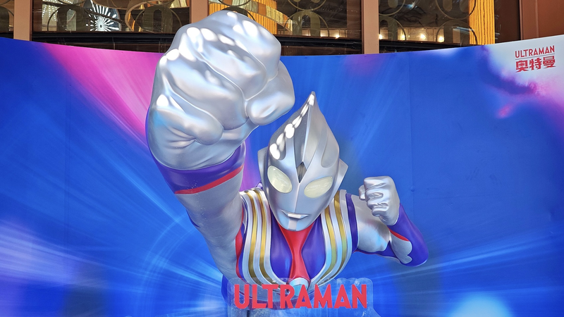 Ultraman Unites China & Japan in Cultural Celebration 🎉👾 Ultraman Unites China & Japan in Cultural Celebration 🎉👾