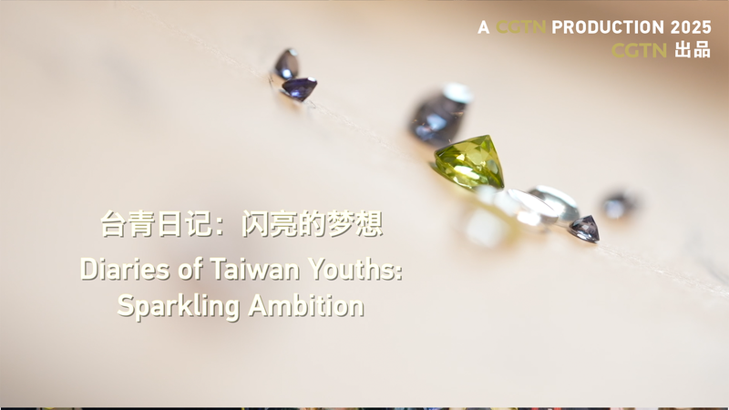 YS82MON05H2QJK8TMNPV - ๐NewspaperAmigo โ Your Global News Buddy ๐๏ธ ๐ Taiwan Youth Shine in Greater Bay Area: Dreams Without Borders ๐ video poster