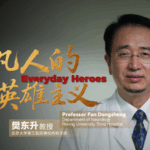ZTCWXP218XLXOFOP5KIH - 🌍NewspaperAmigo – Your Global News Buddy 🗞️ Meet the ALS Warrior: Dr. Fan Dongsheng’s 20-Year Quest for Hope 🌟👨⚕️