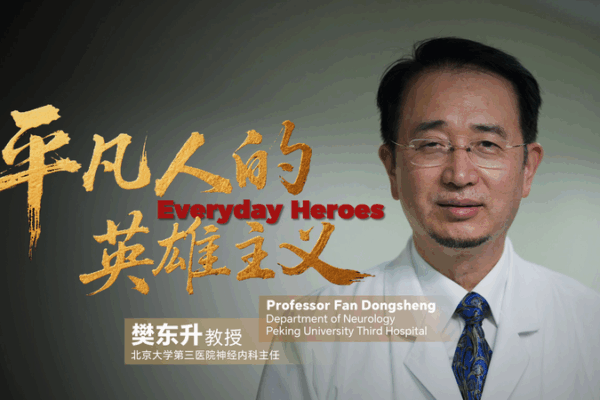 Meet the ALS Warrior: Dr. Fan Dongshengโs 20-Year Quest for Hope ๐๐จโ๏ธ Meet the ALS Warrior: Dr. Fan Dongshengโs 20-Year Quest for Hope ๐๐จโ๏ธ