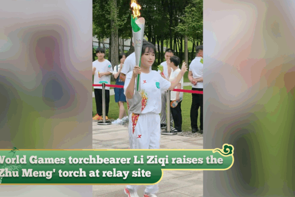 Li Ziqi Ignites World Games Torch Relay with Cultural Flair 🎋🔥 Li Ziqi Ignites World Games Torch Relay with Cultural Flair 🎋🔥 video poster