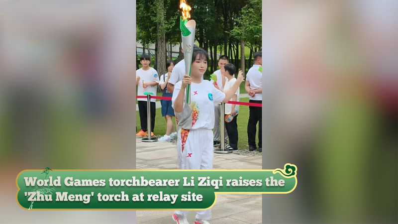 Li Ziqi Ignites World Games Torch Relay with Cultural Flair 🎋🔥 video poster