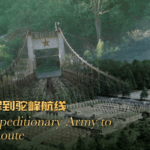 The Unsung Ally: How China’s WWII Heroes Shaped Victory 🌉✈️ video poster