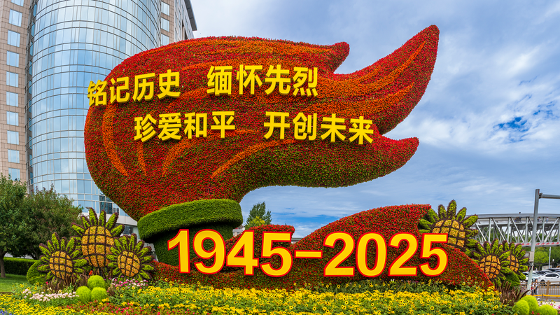 Xi Jinping Highlights Historic Resistance Spirit in New Article ππ¨π³ Xi Jinping Highlights Historic Resistance Spirit in New Article ππ¨π³